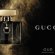 Gucci for Men Perfume
