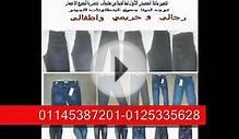 Latest fashion jeans 2014, Skinny Trousers for LEC, Moda